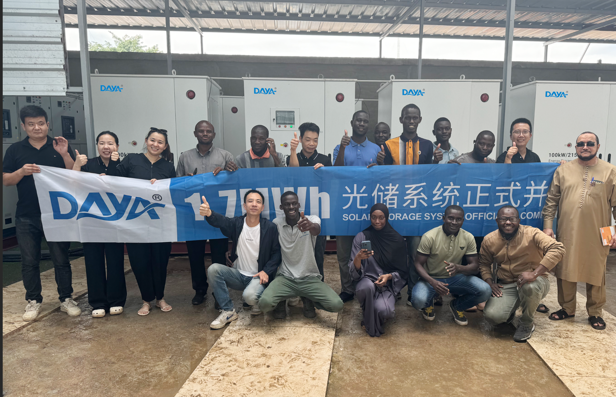 Projectopleveringstraining voor fotovoltaïsche energieopslagsystemen